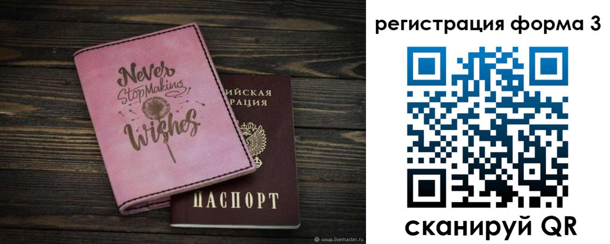пропишу в квартире в Кропоткине