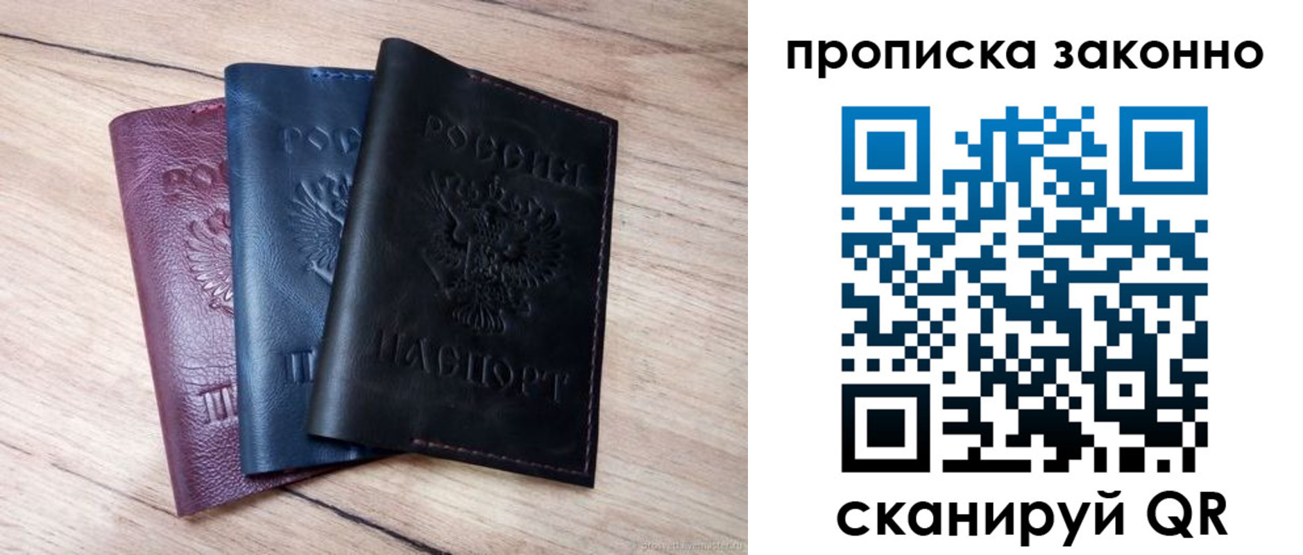 временная регистрация законно в Кропоткине