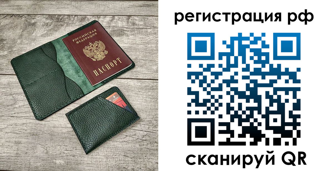 форма 3 в Кропоткине